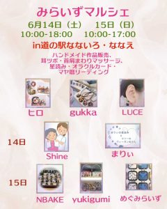 イベント情報🌈