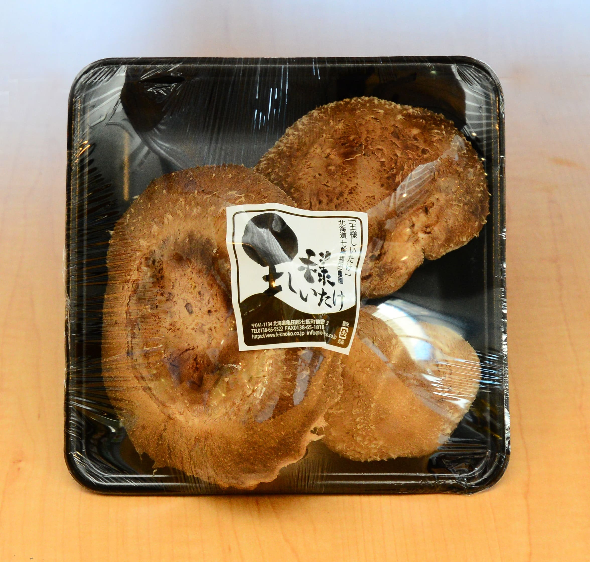 王様しいたけ