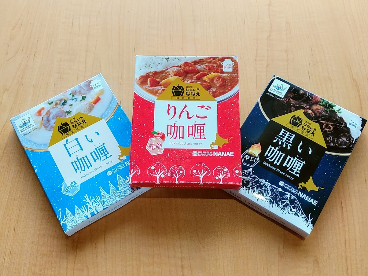 白カレー・黒カレー