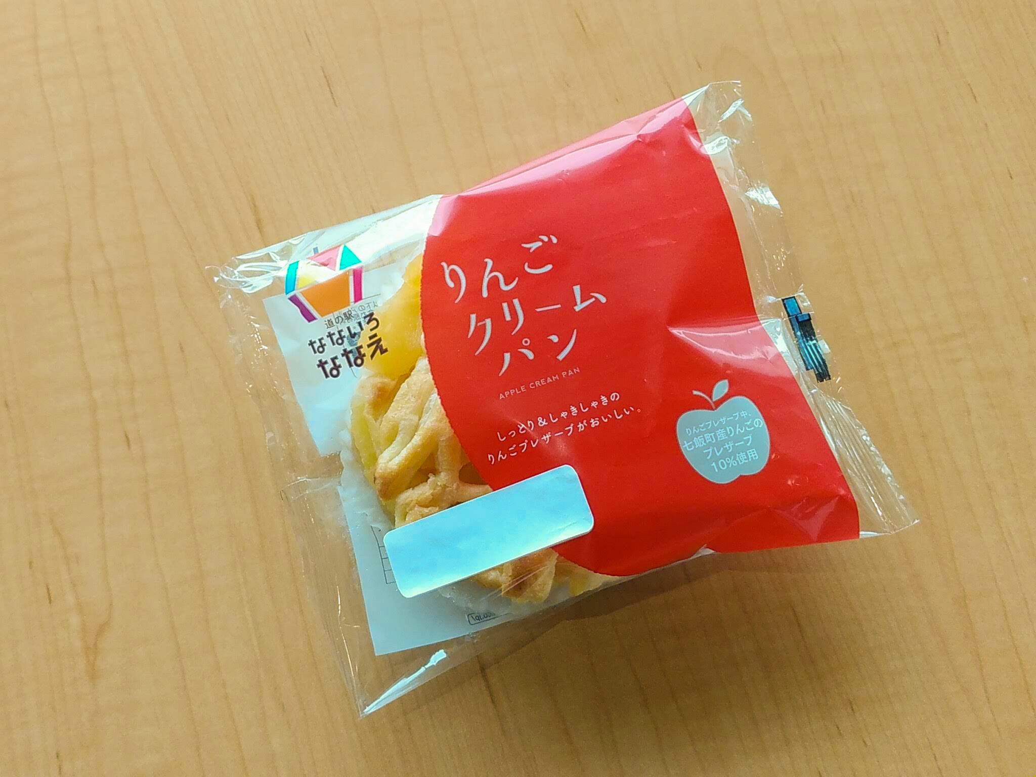 林檎ぱん