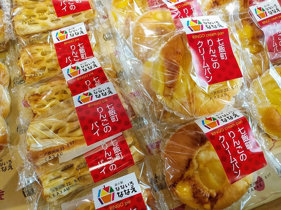 りんごクリームパンりんごパイ